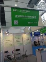 ??西安昌岳生物科技即將亮相第92屆API China，展示植物提取物創(chuàng)新成果??