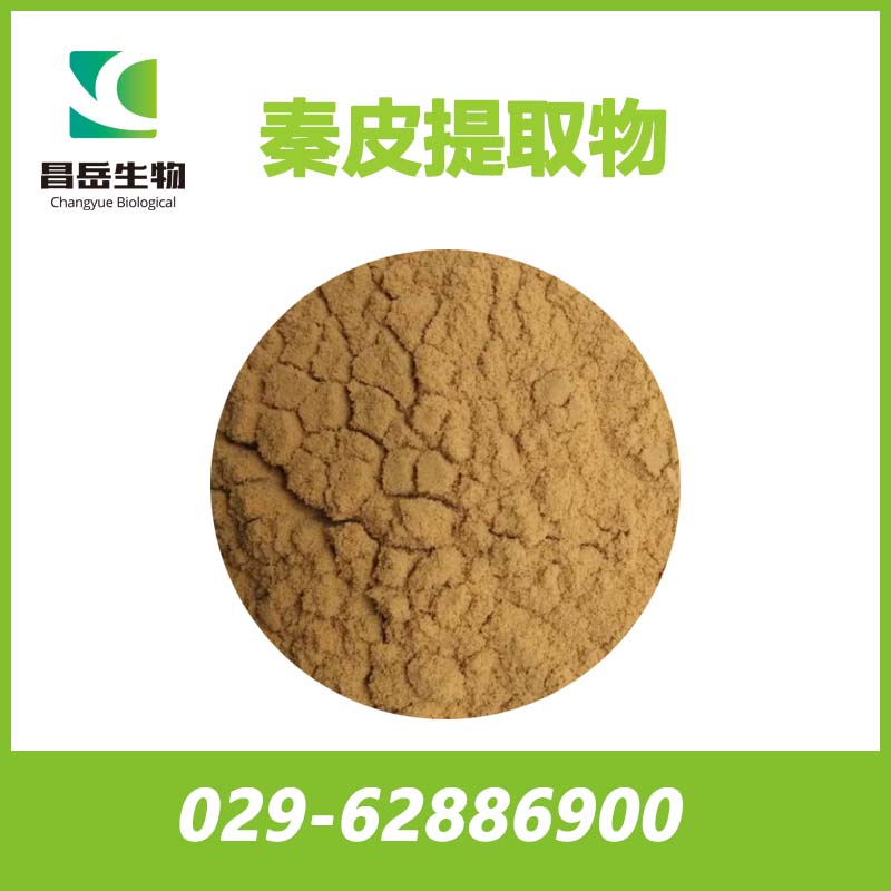 秦皮提取物、白蠟樹提取物